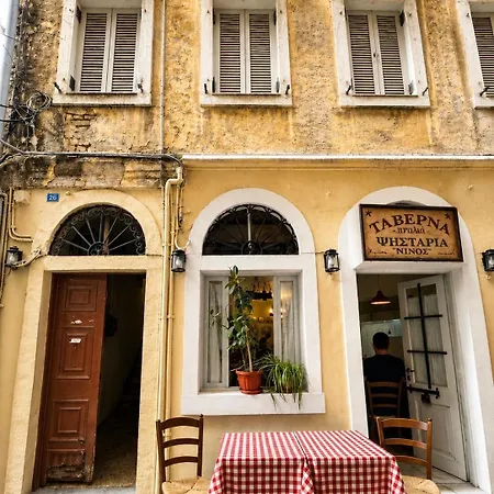 דירה In The Historical Center Of Corfu